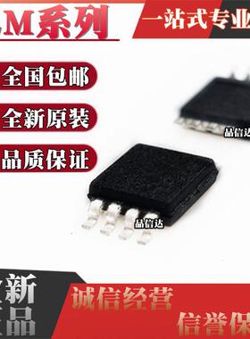 LM393/56/74610/74670QDGKRQ1/QDGKTQ1/BIM/BIMX/NOPB/BIDGKR