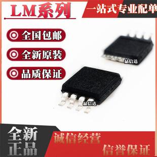LM393/56/74610/74670QDGKRQ1/QDGKTQ1/BIM/BIMX/NOPB/BIDGKR
