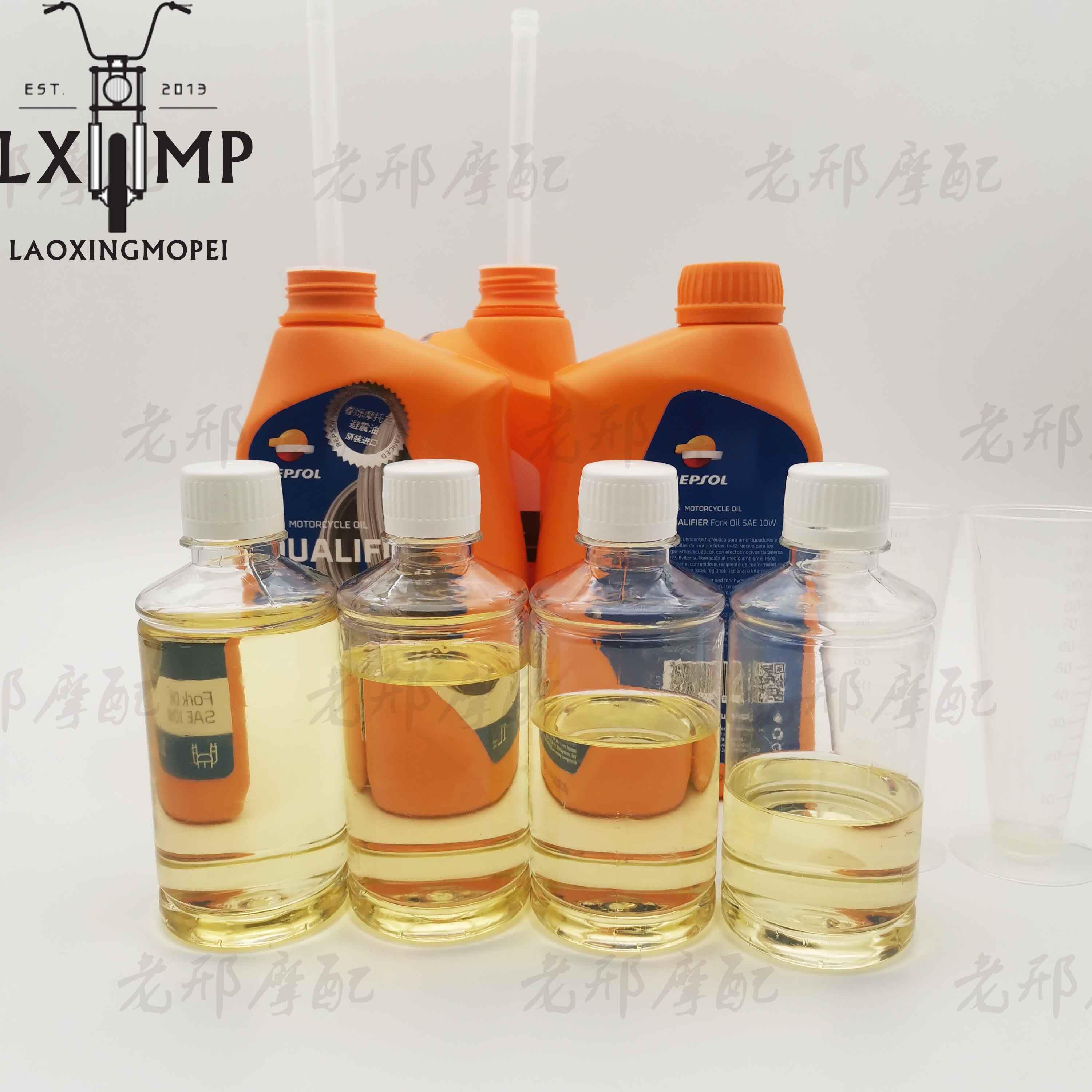威爽减震油分装避震油机车减震器专用油前叉油分装10W全合成图片