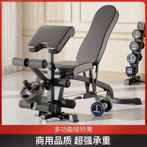 哑铃凳商用专业健身器材家用卧推凳子仰卧起坐多功能健身椅