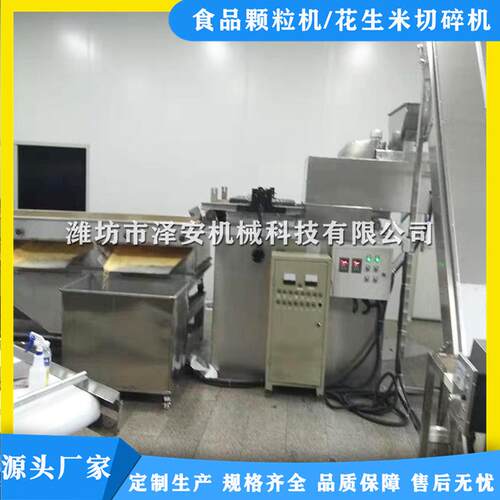 花生切碎设备花生切碎机果仁切碎机花生颗粒机