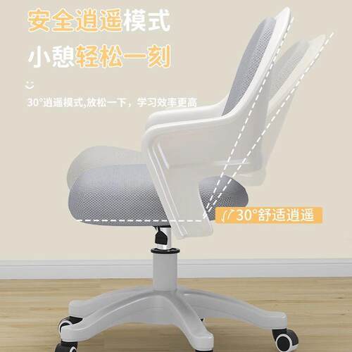 电脑椅舒适久坐办家zx-001用公椅职员宿工舍电竞座椅体学学人习椅