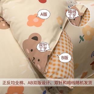 被套单纯棉加100学生宿舍人被罩儿F76STJ59童件被单2厚00单x20被