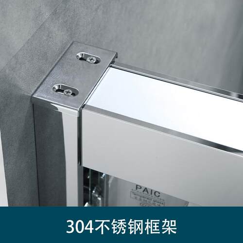 字型不锈钢简易淋房TLS-002滑轮平开门0一4浴拉手家用淋浴3房双活