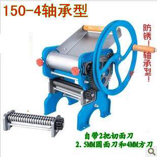 海鸥150-4轴承型面条机 家用 小型 手摇压面机 手动 家用 商用