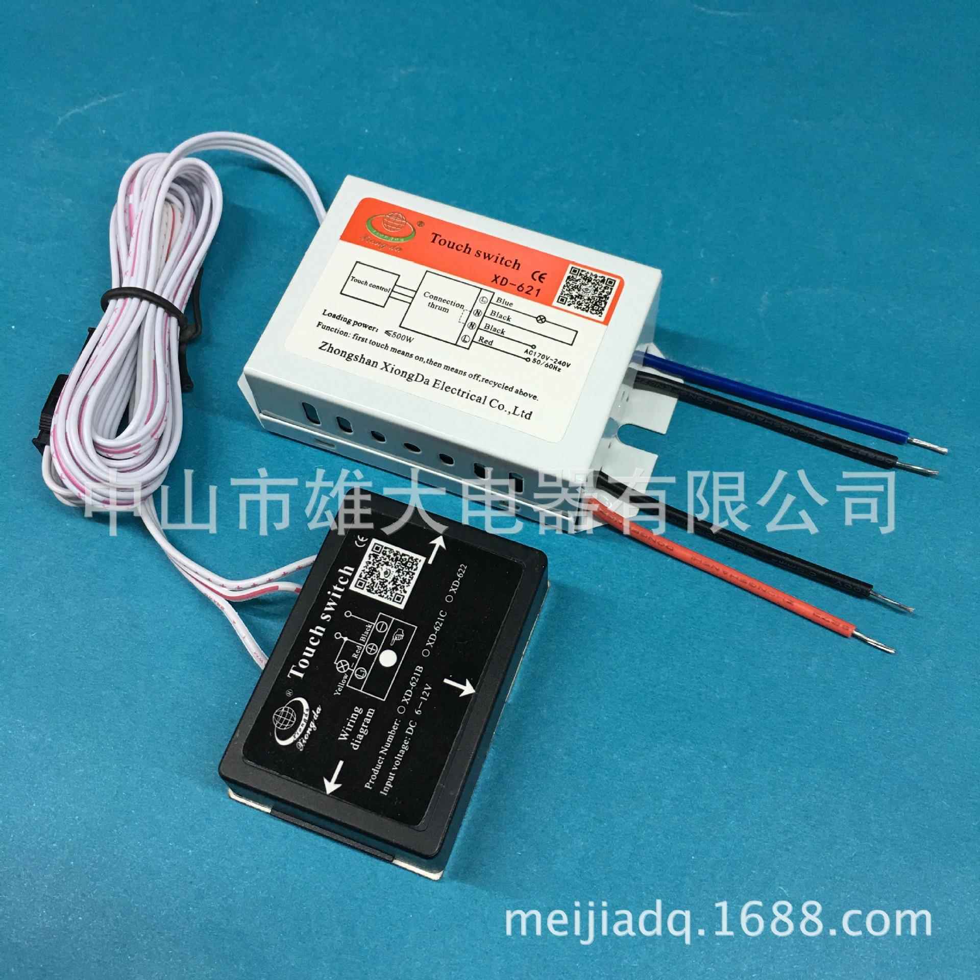 厂家0推荐玻璃输镜KJC摸面灯卫浴灯镜触开关22V出/输入XD-621