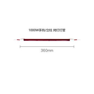红外线灯管1200W短波加热管汽车喷漆烤灯烤漆灯管烤漆房烘干灯管