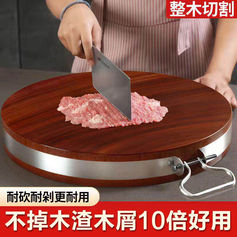 正宗铁木菜板耐砍耐剁实木砧板家用案板整木圆形菜墩厨房圆敦菜板