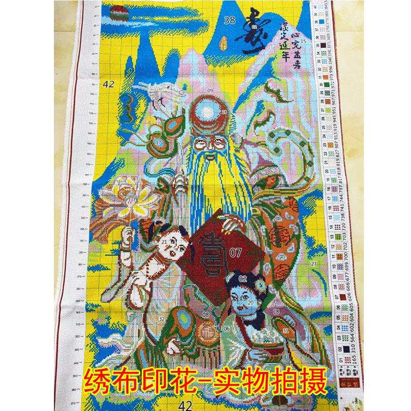 金丝布工厂寿星十字绣满绣新款线绣客厅寿比南山十字绣