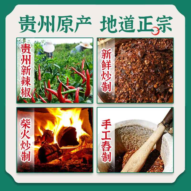 贵州特产柴火胡辣椒面手搓糊辣椒面1斤包邮海椒辣椒粉干辣椒特辣