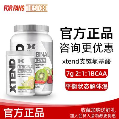 tend肌支炼x氨基酸bc氨aa健身补剂谷醯胺UQG非酸bacc支炼氨氨基酸