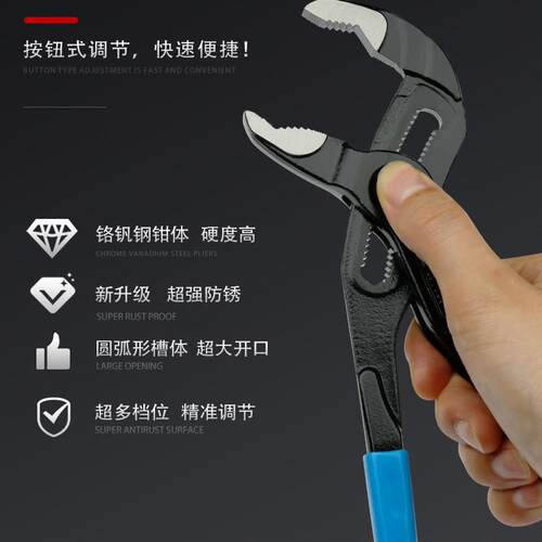 SUH水A泵口钳锈款1062DF水管钳管子钳多功能万用扳防手大开水暖钳