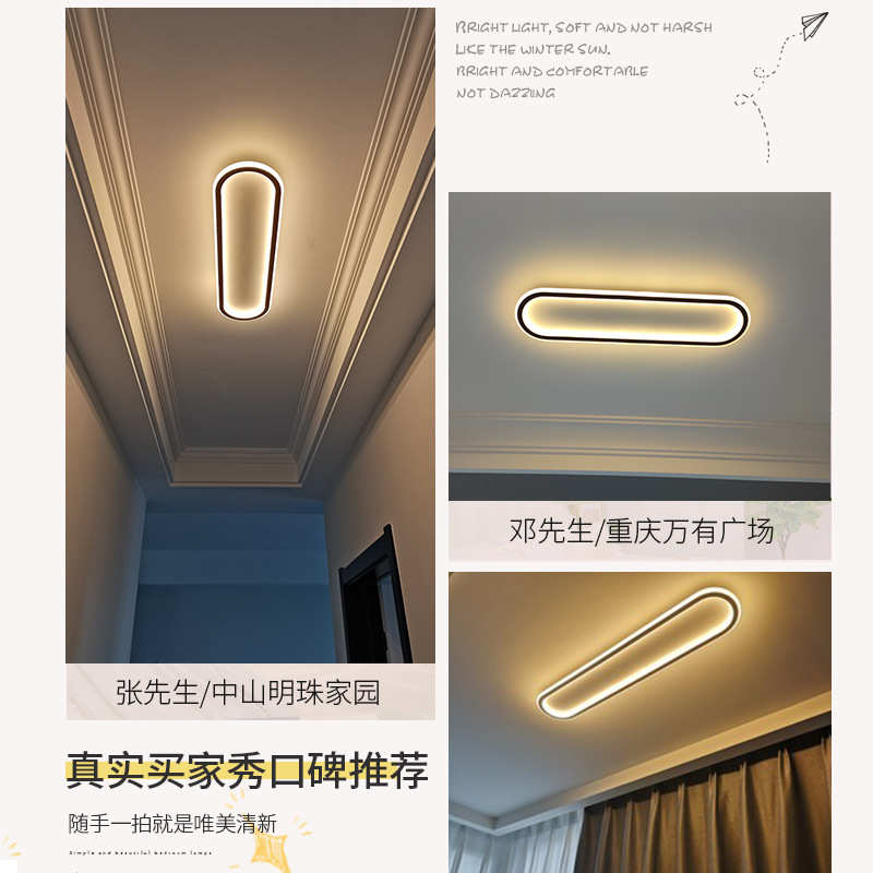 过道灯走廊灯家用现代简约超薄吸顶灯入户玄关灯轻奢长条阳台灯具