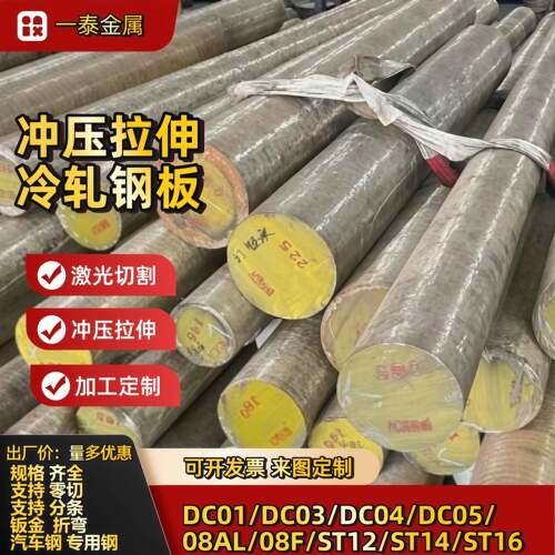 灰口铸铁 HT200 HT150 HT250 HT300铸铁 圆棒 圆钢 钢板 板材