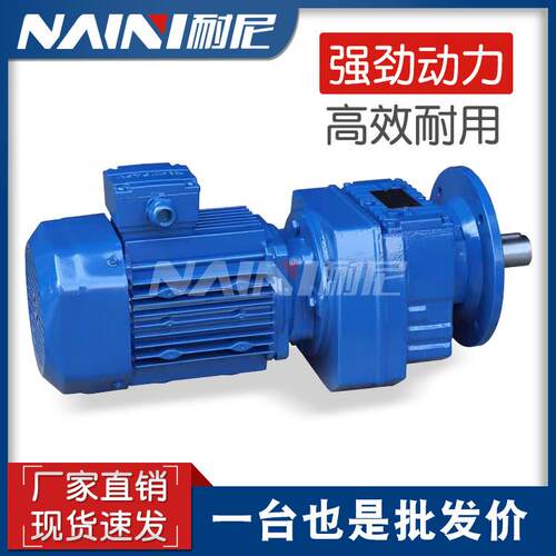 TRXF58-Y0.75KW-4P-3.14-M4-180R系列斜齿轮减速机使用范围广泛