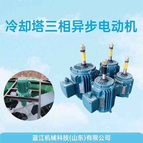 YLT200L2-6-22KW三相异步电动机YLF160L-6-11KW凉水塔配套电机