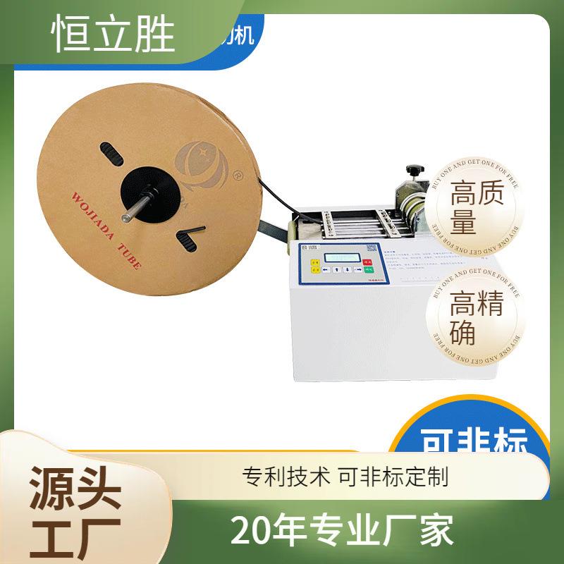 TPE TPL扎线胶圈硅胶垫片扎带 橡皮筋乳胶管高速快速全自动裁切机