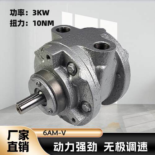 6AM-V叶片式气动马达高功率高转速高扭力3KW功率安全防爆