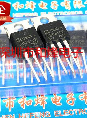 S80N10R 100A/80V TO-220 仓库现货 电动车 转换器 MOS场效应管