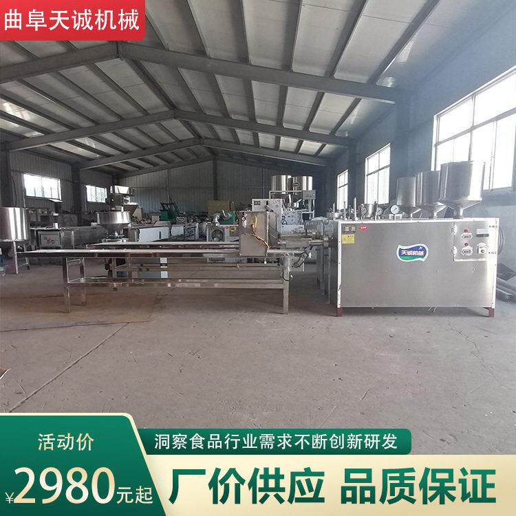 数控切断年糕机电气两用加热自熟二块粑机