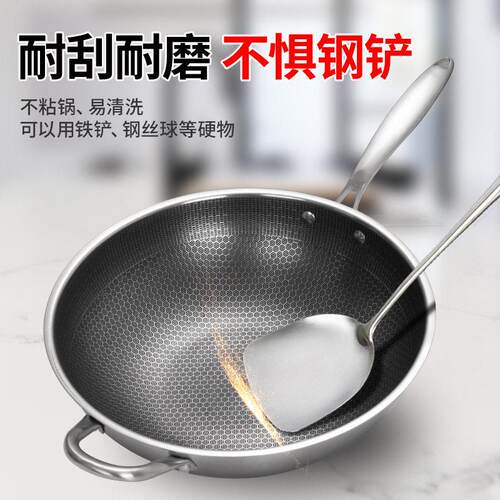 不锈钢炒锅加厚全屏蜂窝无涂层好用不沾锅瓦斯炒锅平底锅礼品锅具