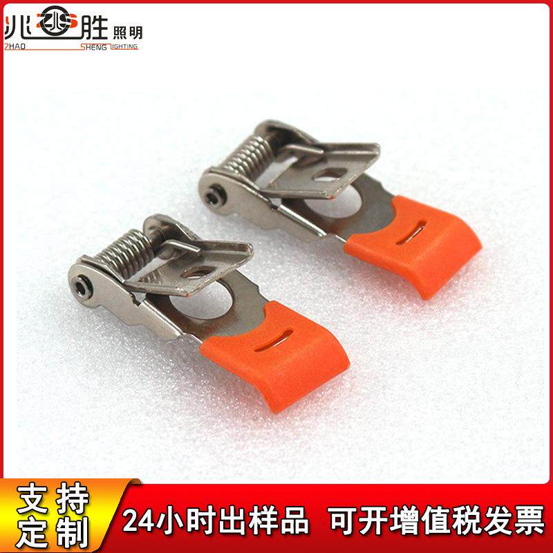 厂家直销筒灯弹簧夹子铁片强力弹簧卡扣 天花灯卡簧灯具弹簧卡扣