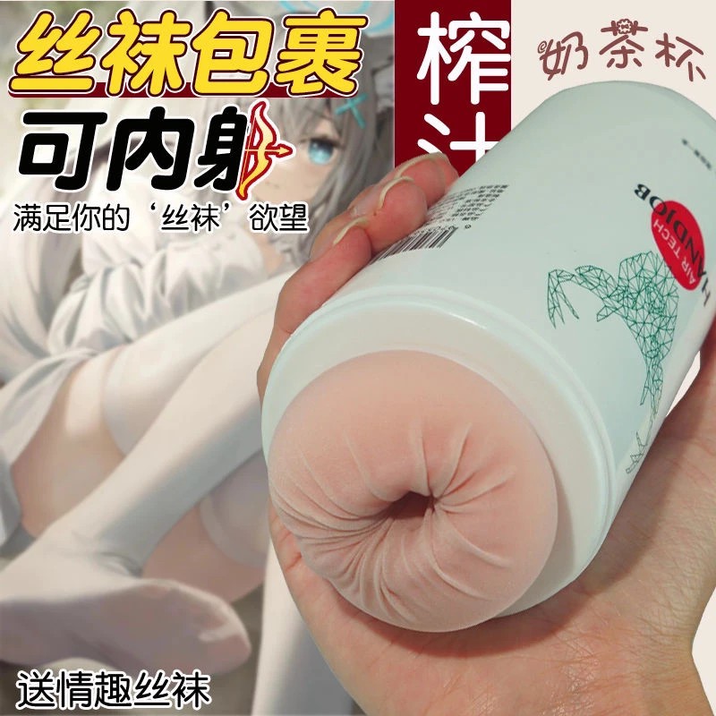 可携式飞机男用杯彷真宿舍隐形真实阴道自慰圣杯成人手动情趣玩具