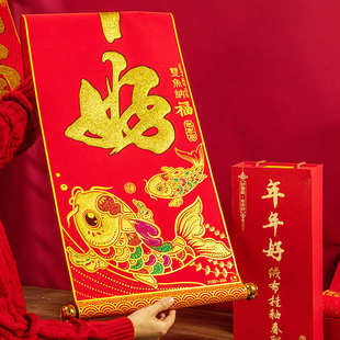 生意兴隆大尺寸高端可挂式对联别墅家用入户门挂轴悬挂式春联新年