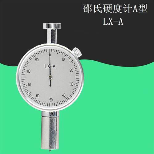 指针式邵氏硬度LX-ALX-CX-计DLLX-OO型橡胶塑料皮革硬度计