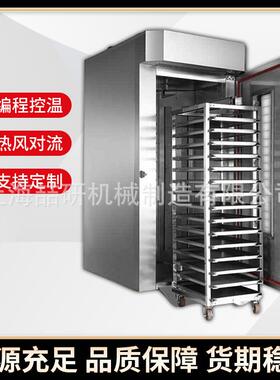 五盘热风旋转炉商用食品燃气烘箱喷雾加湿10/15盘智能烘烤旋转炉