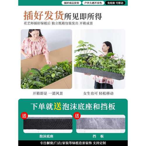 绿植造景组合摆设热带植物隔断花槽花箱仿生假花室内景观装饰