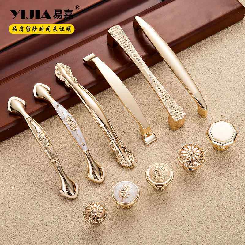 易嘉欧式玫瑰金柜门拉手金色衣柜抽屉把手温州五金厂家拉手