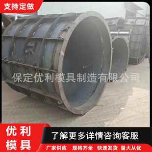 检查井模具供门应市政工程阀缆井电井模具箱变基础环网柜基础模具