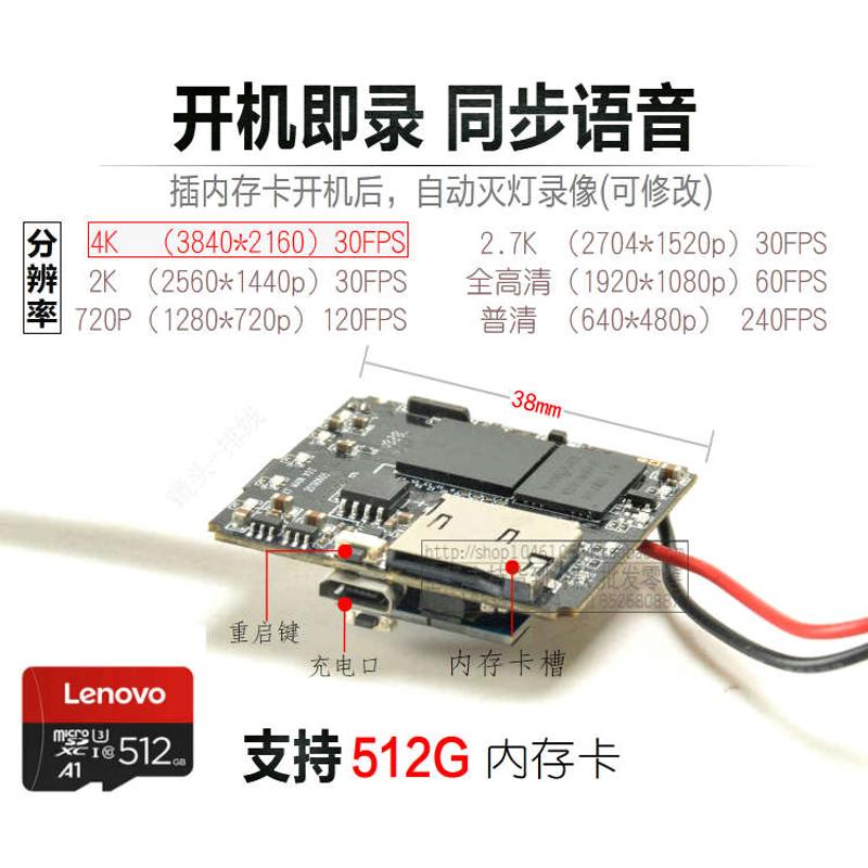 航拍真4K联咏96675高清WIFI防抖摄像机SONY感光芯片IMX高速低照度