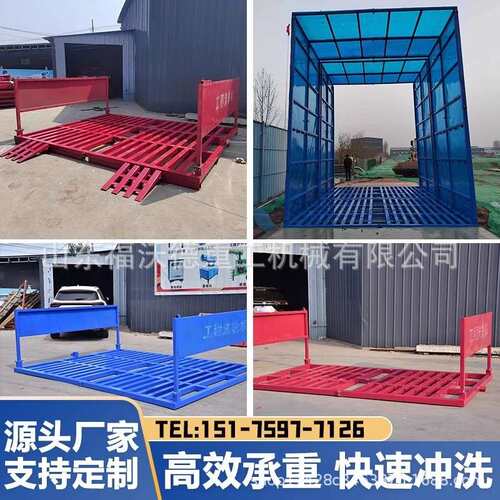 建筑工地9洗轮全自程动感应工大型车机辆闭移动免基础封洗车槽平