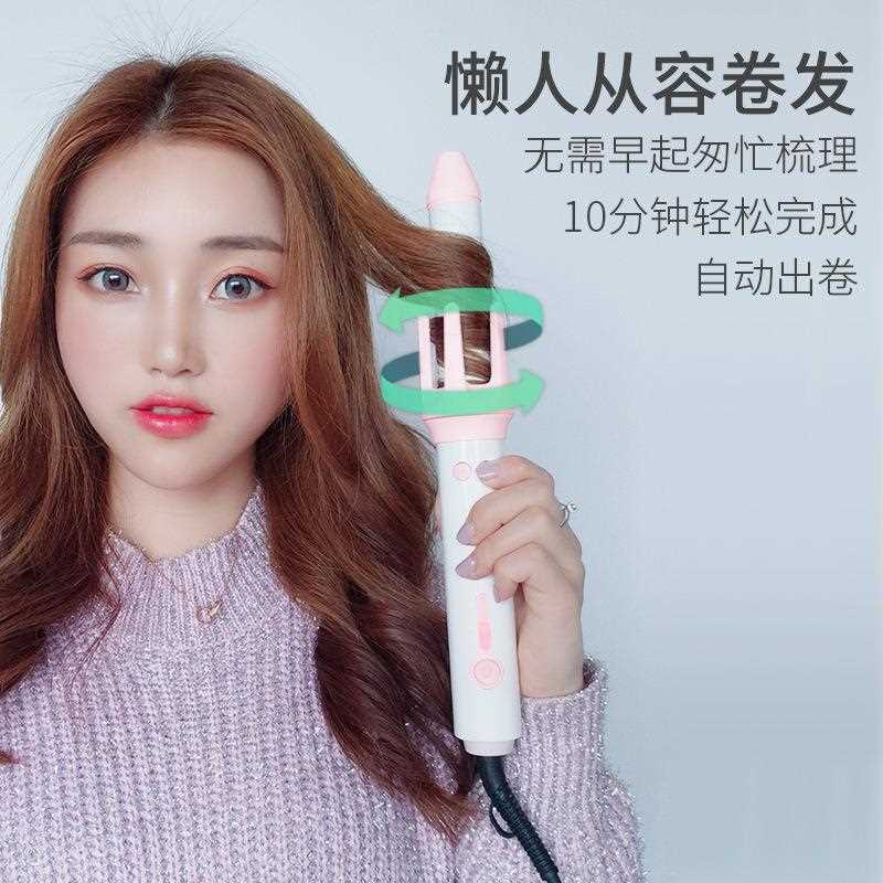 新款直销全自动卷发棒懒人卷发神器电动旋转网红款卷发器女大卷波