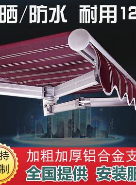 遮阳棚折叠伸缩式手摇加厚收缩遮阳蓬阳台遮阳伞庭院门户外遮雨棚