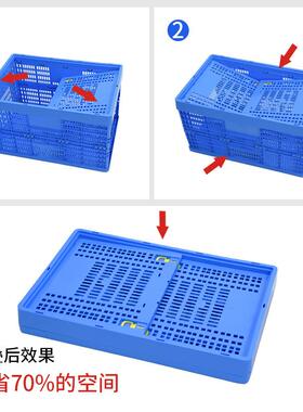 富立卡折叠筐工业用带盖塑料框物流仓储货架中转配送运输用蓝色筐