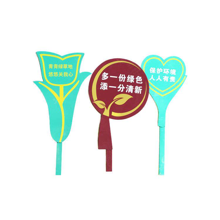 厂家供应户形花草标牌严外禁多踩踏温馨提示牌广告设计制作