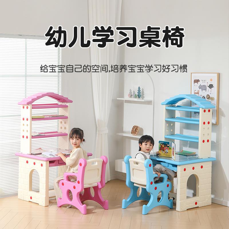 多功能家用宝宝收纳书架儿童学习书桌椅套装画画游戏小学生桌塑料