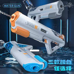 儿童水枪玩具呲水枪戏水高压水枪沙滩玩具打水仗漂流亲子喷水玩具