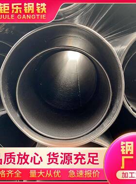 厂家跨境N-HAP热浸塑钢管DN150电缆管黑色复合涂塑管穿线管