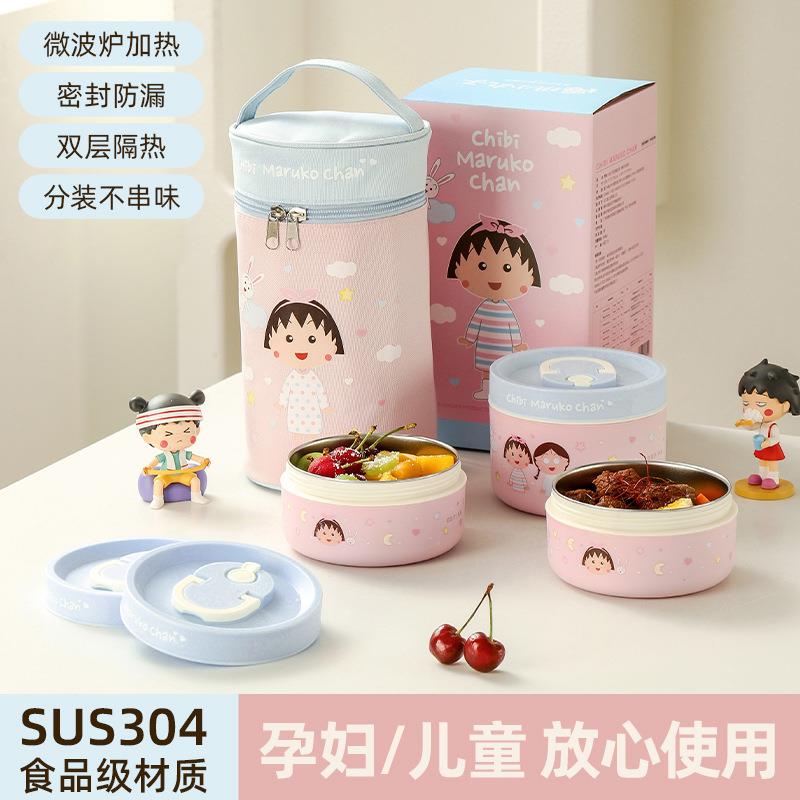 樱桃小丸子不锈钢饭盒学生上班族便当盒餐盒高颜值多层保温饭盒