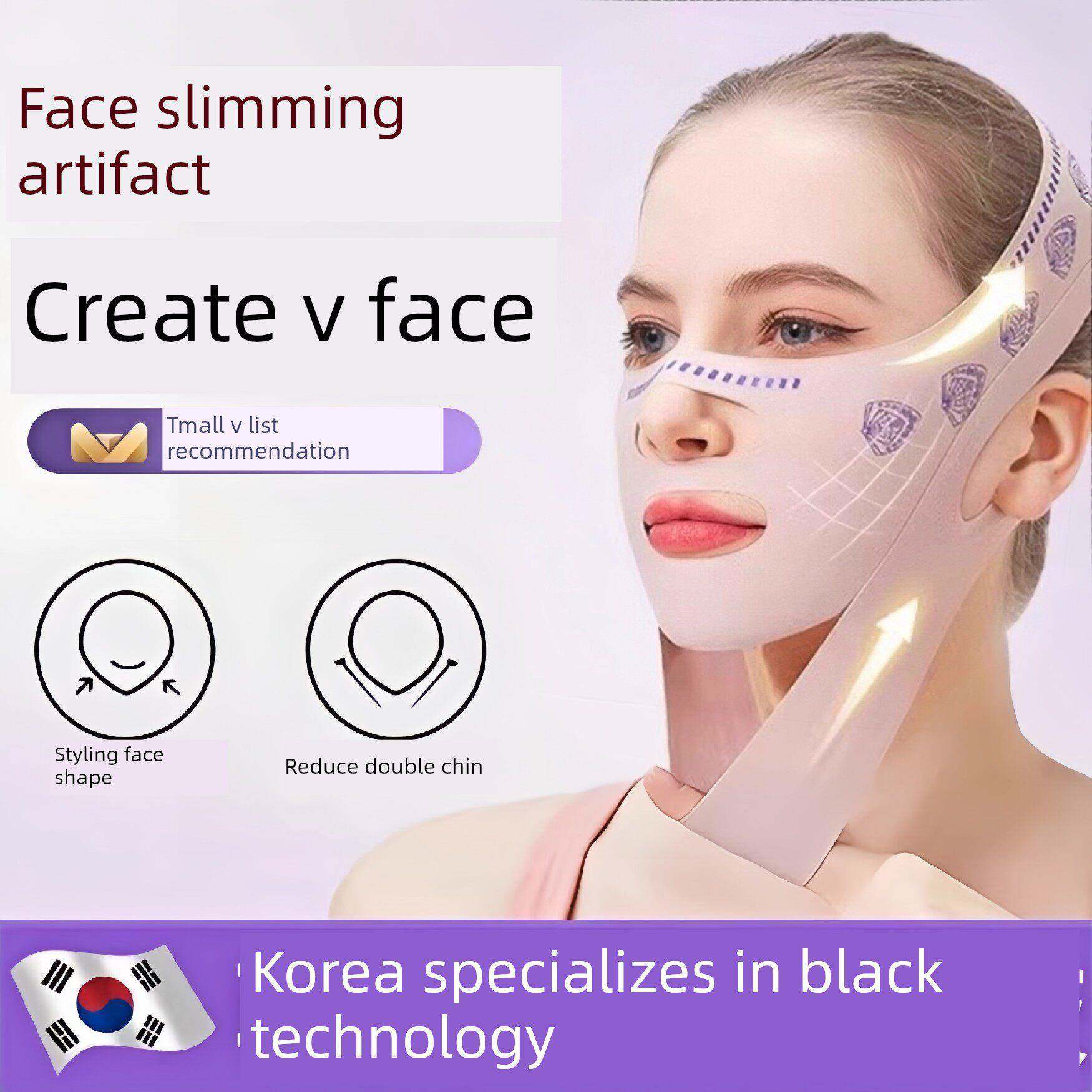 韩国瘦脸绷带V面部提升医用面膜紧致双下巴医疗艺术后方雕刻头饰