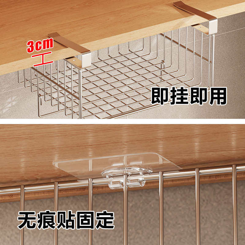304厨房置物架挂篮下挂悬挂橱柜内储物架分层收纳免打孔挂架,收纳整理,其他收纳篮,淘宝优惠券,粉丝福利购,淘宝优惠卷