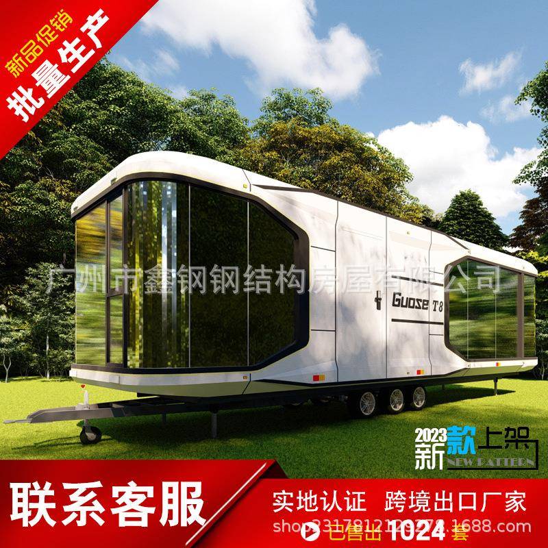 营地拖挂房屋移动房露营胶囊仓集成房屋景观建筑拖挂太空舱
