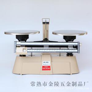 苏州现货供应MB-2000双标尺天平江苏金陵五金学校实验室托盘天平