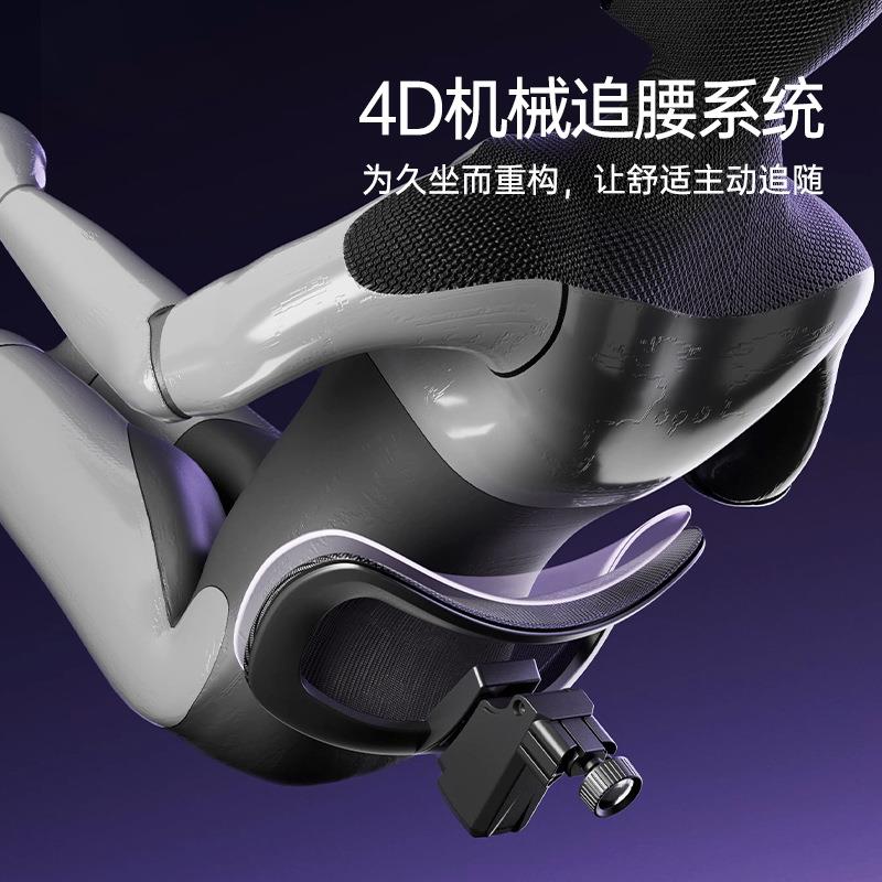 傲风新G5电竞人久体工学椅护腰电脑椅OKG坐舒适椅G502