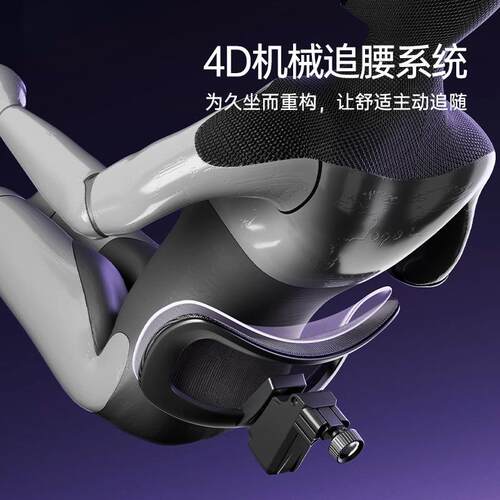 傲风新G5电竞人久体工学椅护腰电脑椅OKG坐舒适椅G502