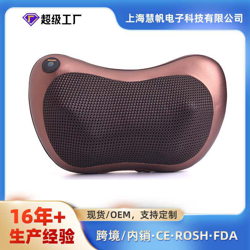 亿昌 家用车载按摩枕头电动加热 腰背按摩器颈椎颈部腰部肩部靠垫